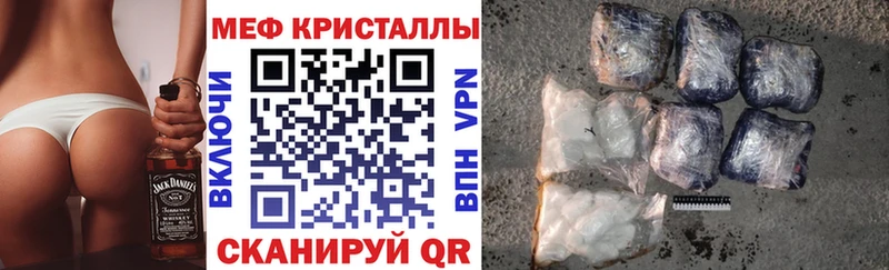 Купить закладку Гашиш  АМФ  СК  Канабис  Мефедрон  КОКАИН  Белый