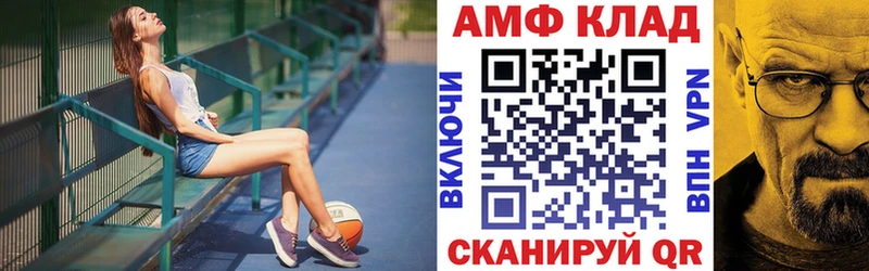 Amphetamine Розовый  Купить  Белый 
