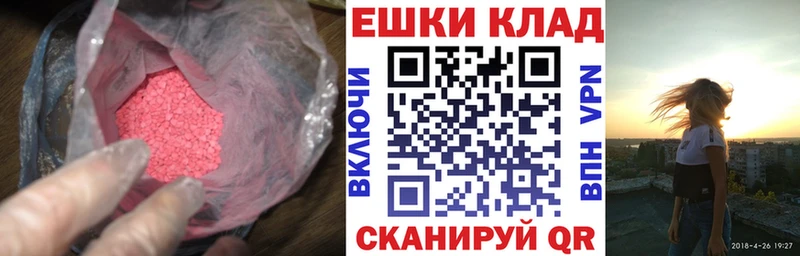 ЭКСТАЗИ диски  Купить где  Белый 
