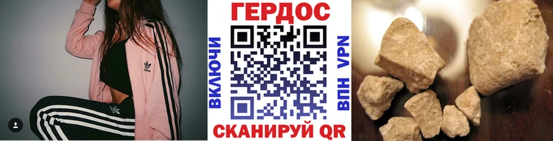 Купить закладки  Белый  Героин герыч 