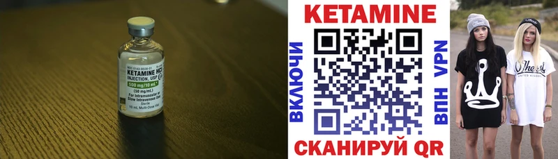 Купить где  Белый  КЕТАМИН VHQ 