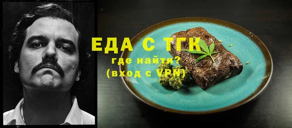 ALPHA PVP Красноперекопск