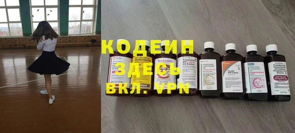 мескалин Краснотурьинск