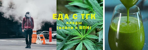 ALPHA PVP Красноперекопск