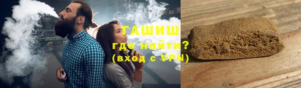 ALPHA PVP Красноперекопск