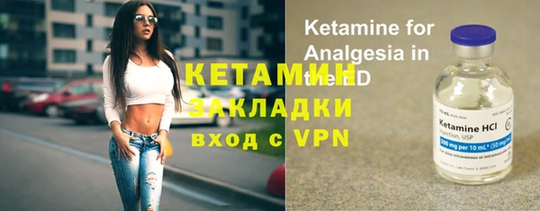 ALPHA PVP Красноперекопск