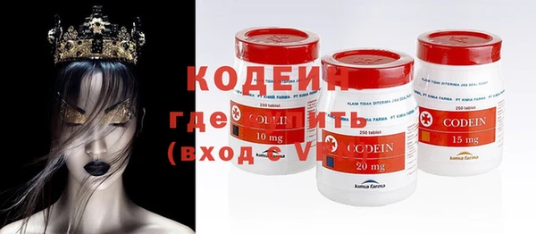мескалин Краснотурьинск