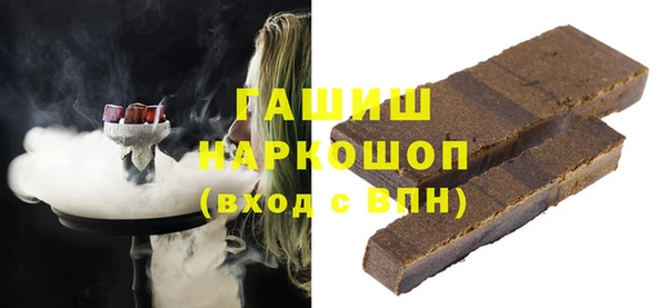 ALPHA PVP Красноперекопск