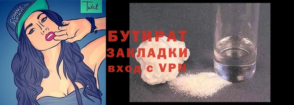 ALPHA PVP Красноперекопск