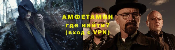 ALPHA PVP Красноперекопск