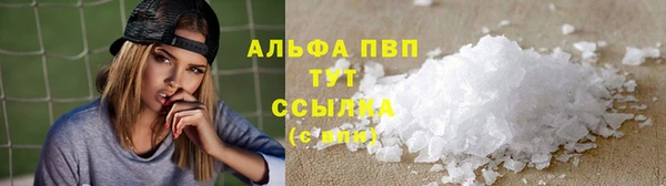мескалин Краснотурьинск