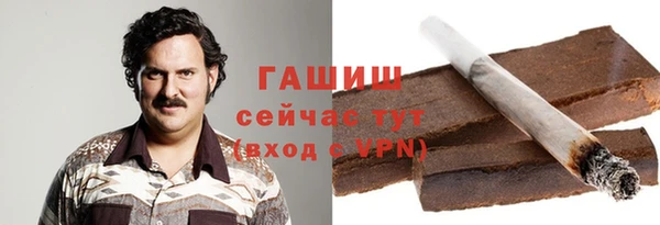 ALPHA PVP Красноперекопск