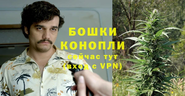 ALPHA PVP Красноперекопск