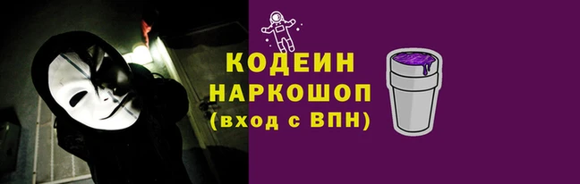 мескалин Краснотурьинск