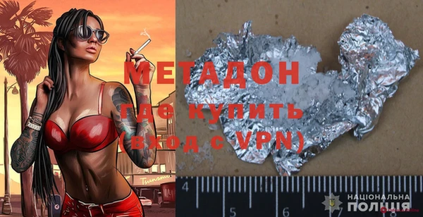 ALPHA PVP Красноперекопск