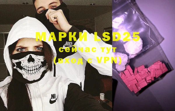 ALPHA PVP Красноперекопск