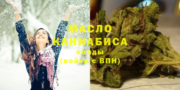 ALPHA PVP Красноперекопск