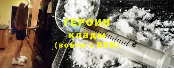 ALPHA PVP Красноперекопск