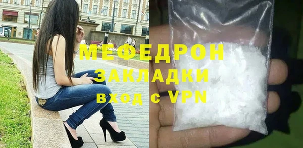 мескалин Краснотурьинск