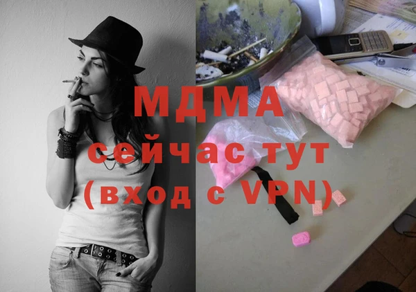 ALPHA PVP Красноперекопск