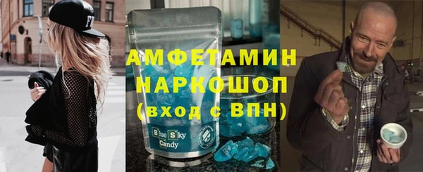 ALPHA PVP Красноперекопск