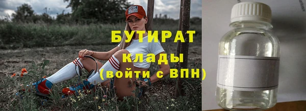 мескалин Краснотурьинск