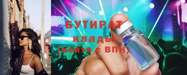 ALPHA PVP Красноперекопск