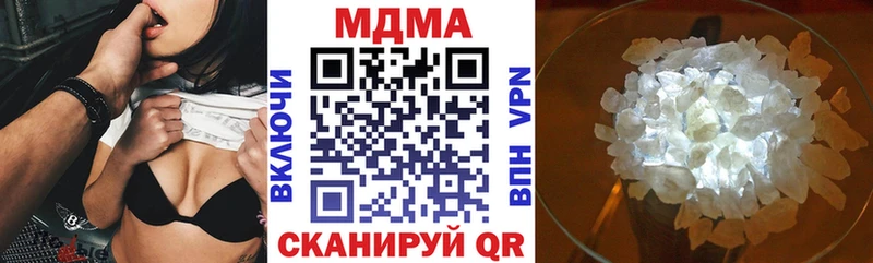 MDMA Molly  Купить где  Белый 
