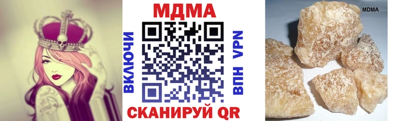 MDMA кристаллы Белый