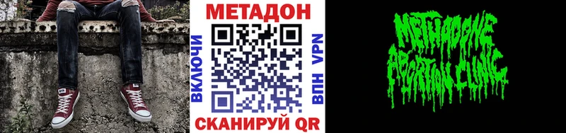 Купить  Белый  МЕТАДОН methadone 