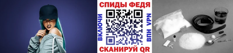 Купить закладки  Белый  МЕТАМФЕТАМИН винт 