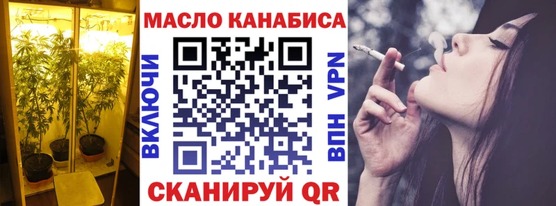 Купить закладки  Белый  ТГК гашишное масло 