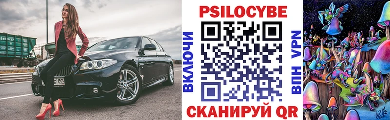 Галлюциногенные грибы ЛСД  Купить где  Белый 